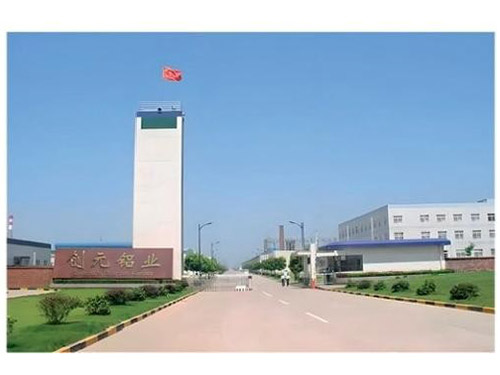 創(chuàng)元鋁業(yè)(發(fā)電組節(jié)能密封循環(huán)風(fēng)機(jī))